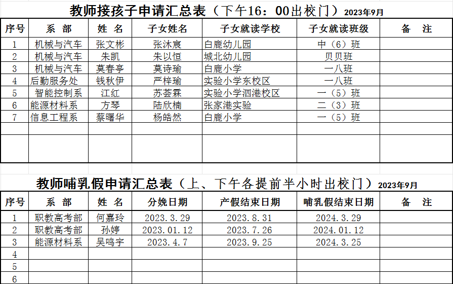 8b5a983a68bd******0749b6d907c8f02.png
