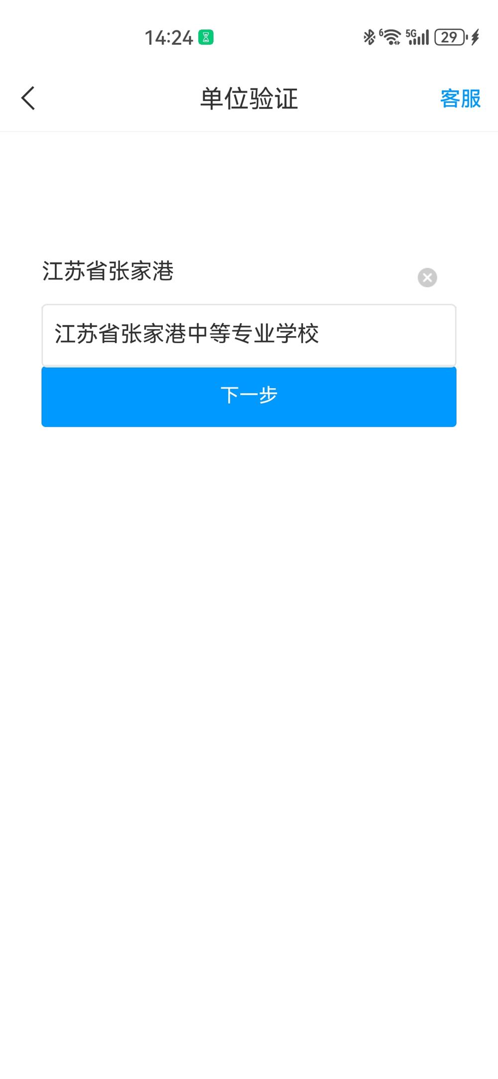 0059f73794f742e1a6eef94e4478187e.Jpeg