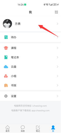 59e8bf701b804ff7be89664d180cf5f2.Png