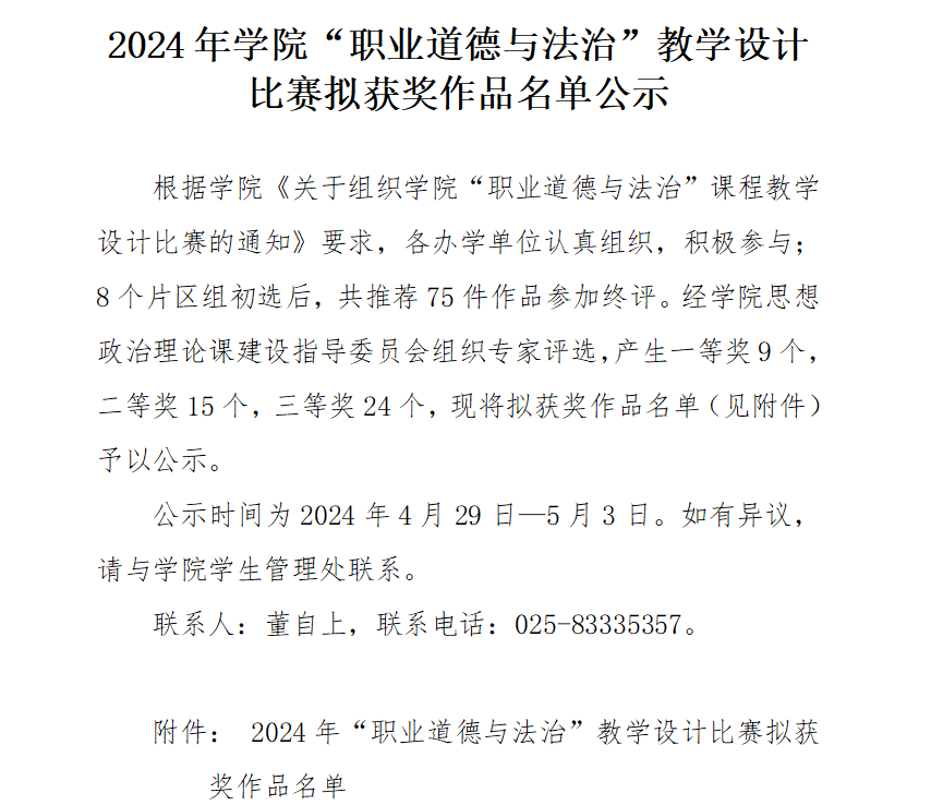 fd96051ddd4947c699888dba9b423e3b.png