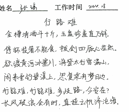 262acd8571f******9147bc8e3ab45890.Png