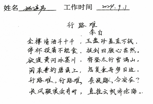 bc875f07764e4d2f84b0b7d5881c993a.Png