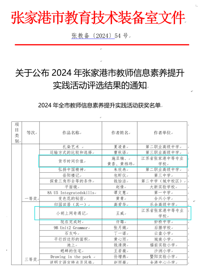 fdbfc14d80e64f4fb225516fe967e5e4.png