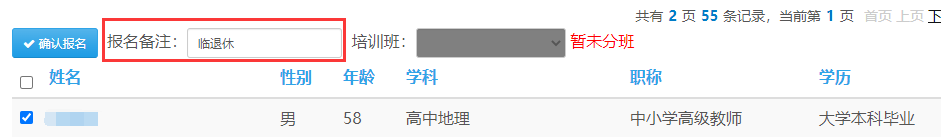 b45ca92a51314bb8b415b14eb18f3754.Png