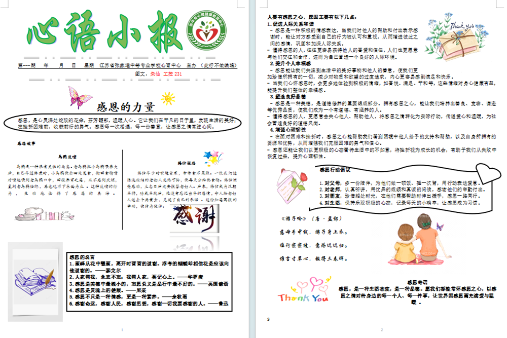 215f3d5f6a20447a8585e9cb760c4533.Png