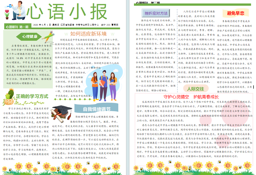6c570646792e4438a524469a2a685d71.Png