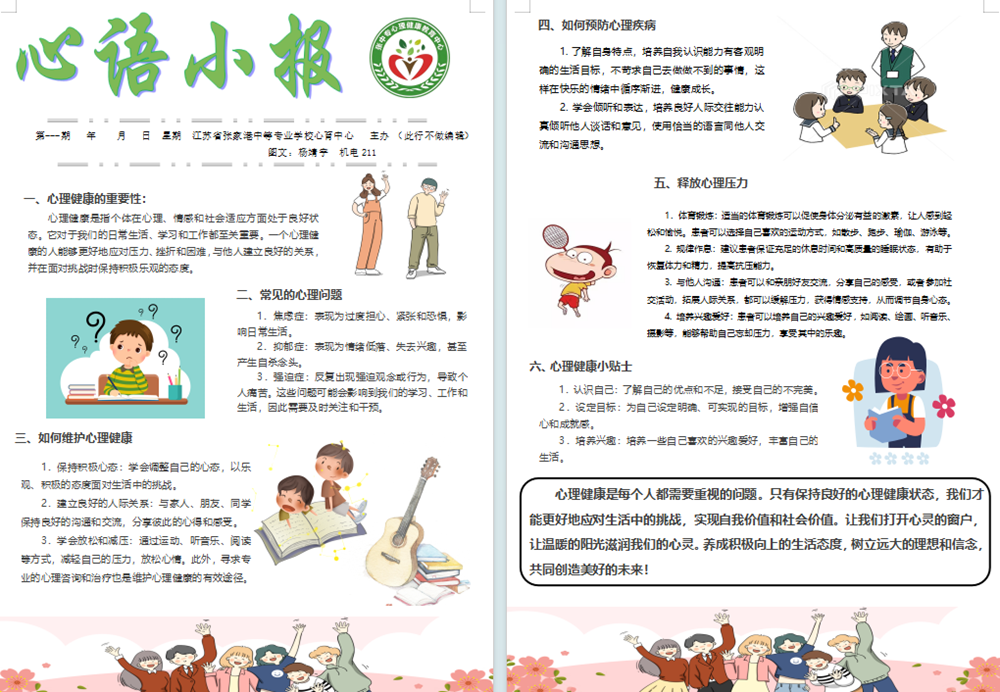 b4be0a6415fe4c989bfc2feaefa9f900.Png