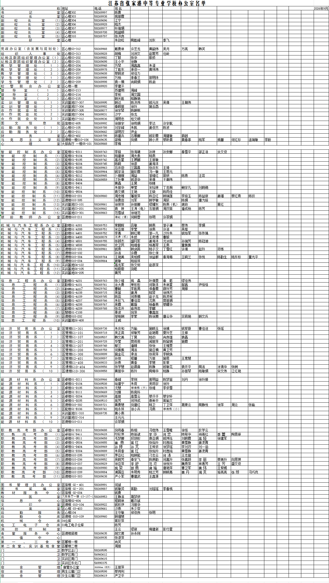 38e38de21de24c0195e9364212b43614.png