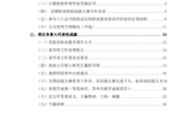 相关证明材料