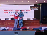 救在身边 守护校园——2022级新生军训之急救知识讲座