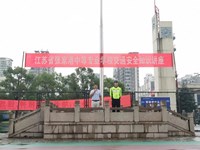 2022级新生军训之网络安全、交通安全，毒品预防教育知识讲座