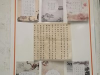树优良学风 展班级风采