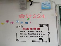 浸润品格，润物无声　——经济贸易系开展班级文化建设评比活动