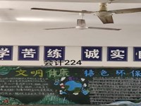 经济贸易系开展“文明健康始于心 绿色环保践于行”黑板报评比