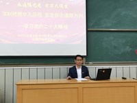 书记讲党课　不忘初心跟党走——机械工程系全体党员深入贯彻学习党的二十大精神