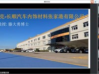 智能控制系开展产业教授进校园讲座系列活动