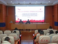 坚守德育使命 续写精彩华章——我校召开2022-2023学年第二学期班主任工作会议