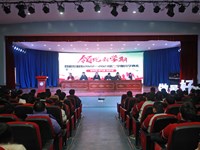 智能控制系举行2022—2023学年第二学期开学典礼