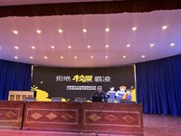 拒绝校园霸凌，共建阳光校园———机械工程系举行“预防校园霸凌”法制讲座