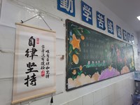 ＂墨香四溢盈满屋“——信息工程系开展教室文化评比活动