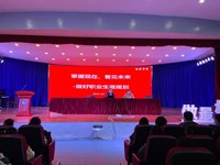 经济贸易系五年一贯制全体学生参加“掌握现在，看见未来”主题讲座