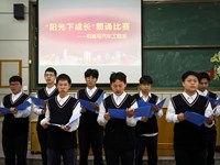 “闪耀追梦人”——机械与汽车工程系开展“阳光下成长”朗诵比赛