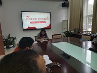 智能控制党支部开展“扛起新使命　　谱写新篇章”主题大讨论活动