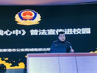 法治护航 让青春不留阴霾——我校举办普法宣传教育活动