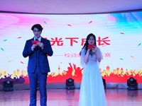 在阳光下成长，在幸福中绽放