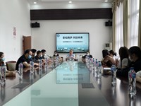 家校携手 共创未来—经济贸易系2021、2022级家长会