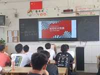 智能控制系组织开展资助诚信教育主题知识竞赛活动