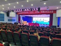 “预防校园欺凌”——守护青春，与法“童”行主题教育讲座