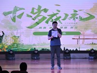 十八而志，不负韶华——能源材料系举行三四年级成人仪式