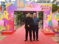  智能控制系举行19、20级学生成人礼活动