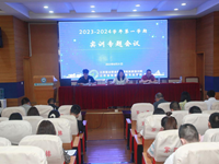 实训处召开实训和技能竞赛专题会议