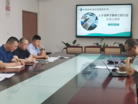 聚焦信创产业，强化专业内涵——信息系人才培养方案研讨会