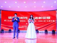 喜报 ——我校在张家港市第十五届“普通话、张家港方言、英语口语”比赛中 荣获高中（中职）组特等奖