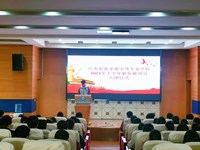 红色青年，薪火相传——中专校举行2023年秋季学期新发展团员入团仪式