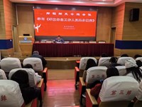 张家港中等专业学校开展师德师风教育活动