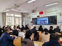 家校携手 共创未来—经济贸易系2023级家长会