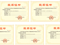 喜报 ——我校5篇优秀毕业论文（设计）获奖