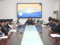 张家港中专校开展班级教育教学调研活动