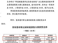 以创新之名，筑应急之盾