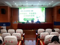 求真务实抓常规，凝心聚力促提升 ——我校召开新学期教研组长、专业组长、备课组长会议