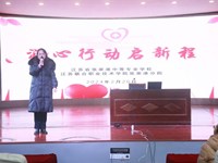 润心行动启新程——江苏省张家港中等专业学校举行心理健康教育专题培训会
