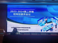 创意绽放 梦想启程