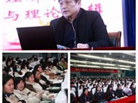 我校2020级《形势与政策》专题讲座有序开展