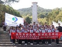 缅怀革命先烈，传承红色基因——张中专开展2024年清明祭英烈活动
