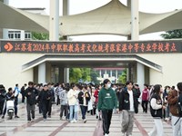 我校527名学生顺利完成职教高考，为高中生涯画上圆满句号