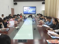 我校举办数字教材开发专题研讨会